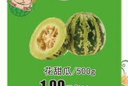 免费吃瓜每日大赛是真的吗,真相还是噱头？