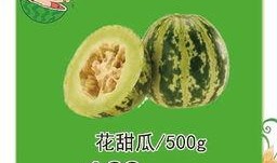 免费吃瓜每日大赛是真的吗,真相还是噱头？