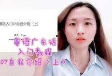 娱乐吃瓜粤语怎么说,粤语版“娱乐吃瓜”速成指南