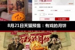 吃瓜娱乐营销号