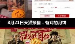 吃瓜娱乐营销号