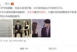 娱乐圈今日吃瓜小说,揭秘明星背后的秘密与八卦风云